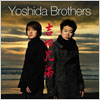 Yoshida Brothers / Yoshida Brothers