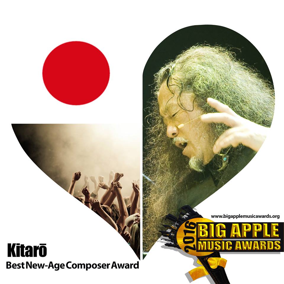 Big Apple Music Awards