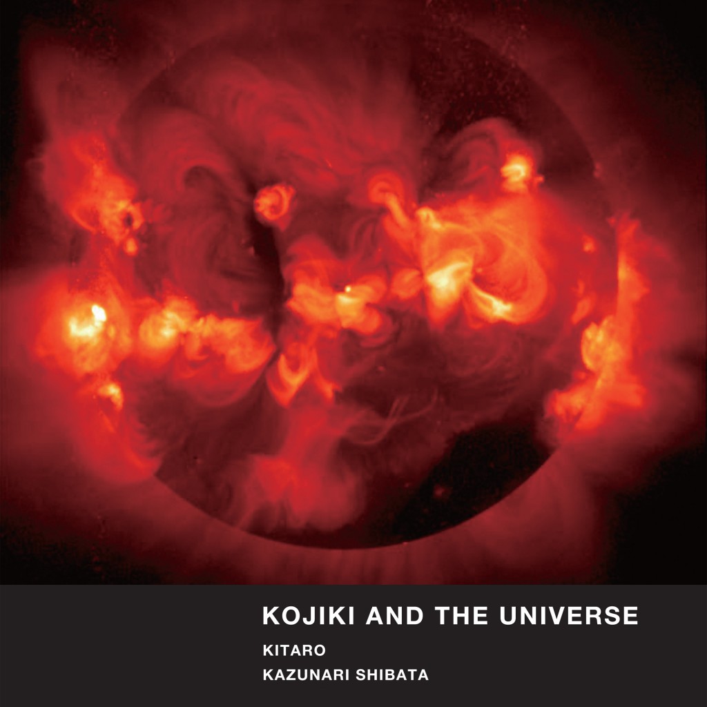 KITARO_KOJIKI_AND_UNIVERSE_BLURAY_DVD_WRAP
