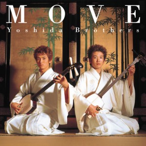 YOSHIDA_BROTHERS_MOVE_BOOK_COVER