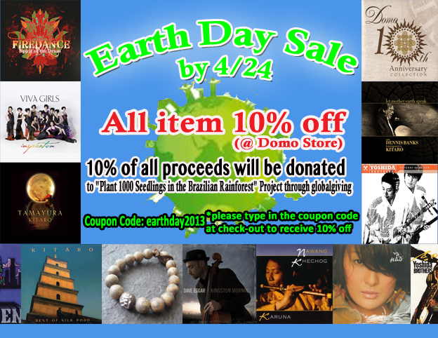 Banner--Earth-Day-Sale-1-