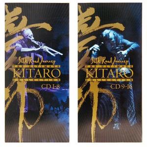 KITARO_ULTIMATE_BOX_3Ds_03.jpg