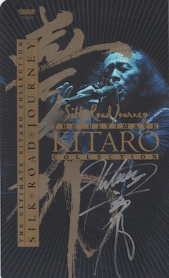 KITARO_ULTIMATE_BOX_3Ds_signed