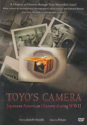 Toyo_DVD_400.jpg