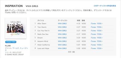 ViVA Girls' Inspiration on iTunes