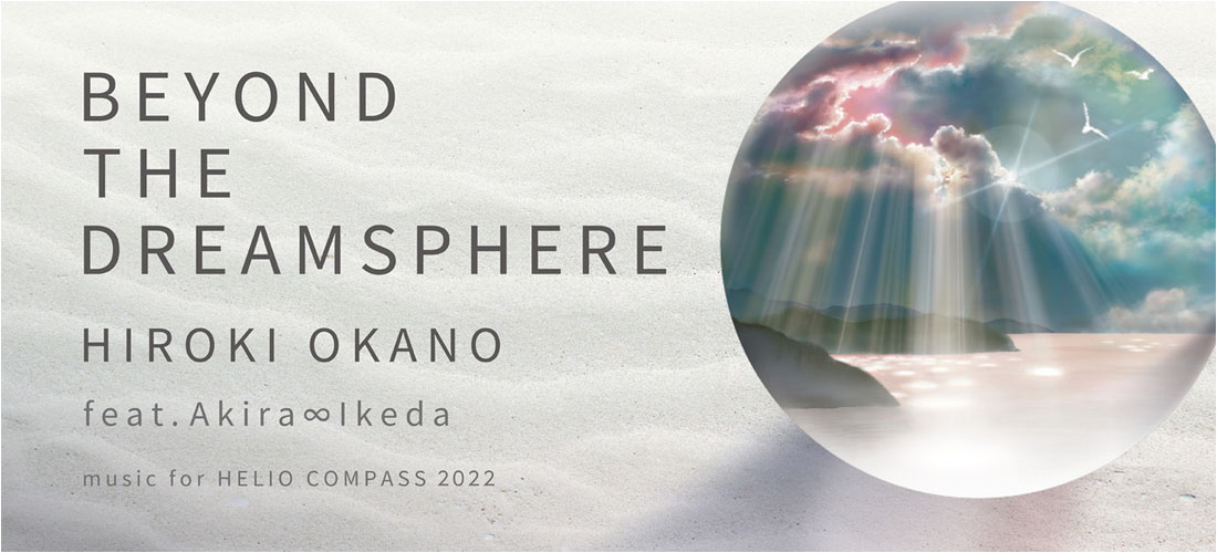 Hiroki Okano : Beyond the Dreamsphere