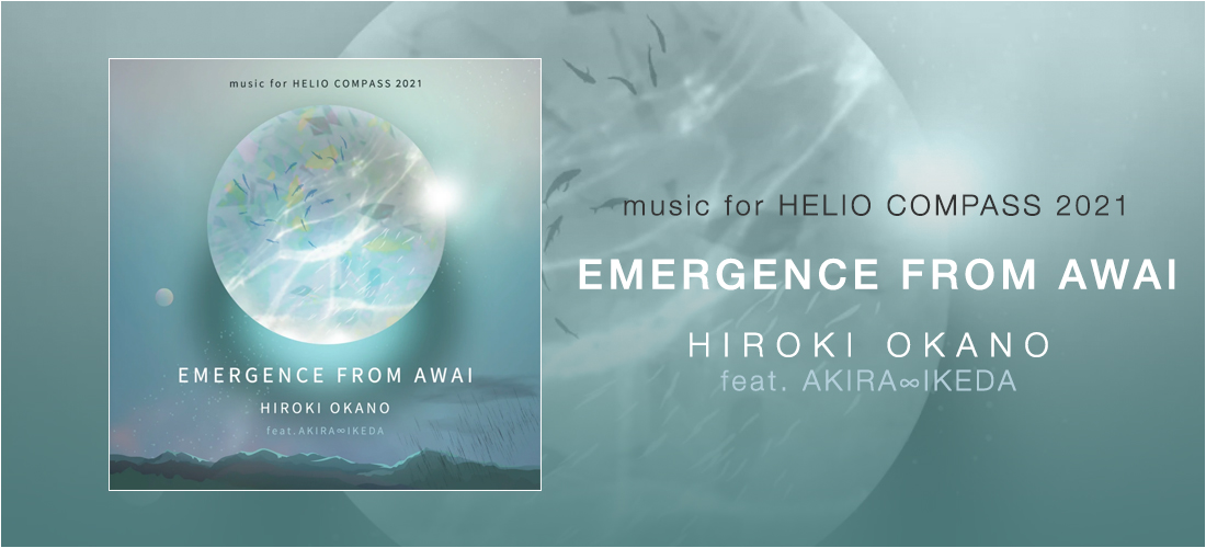 Hiroki Okano : Emergence From Awai: Music For Helio Compass 2021
