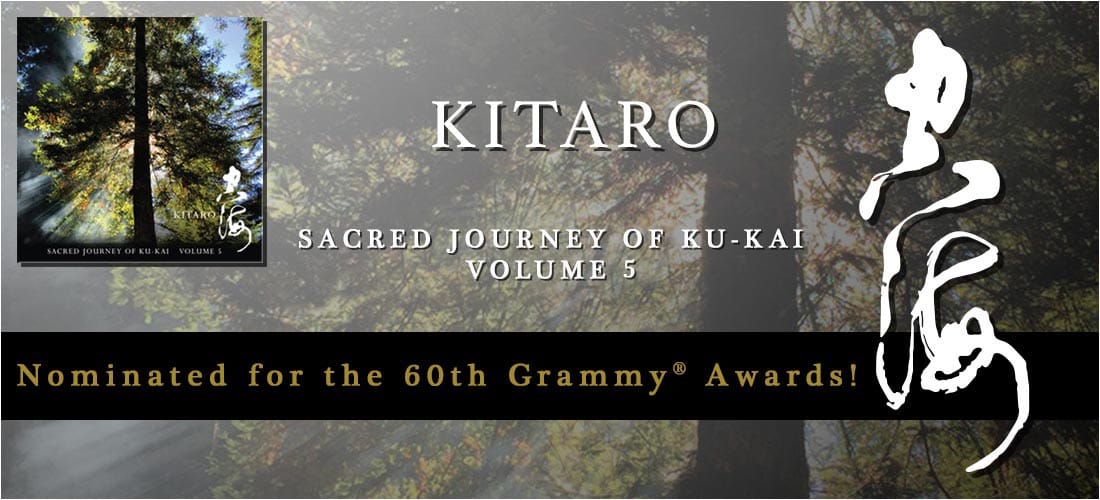 Kitaro: Sacred Journey Of Ku-Kai Vol. 5