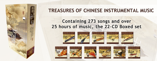Treasures Of Chinese Instrumental Music
